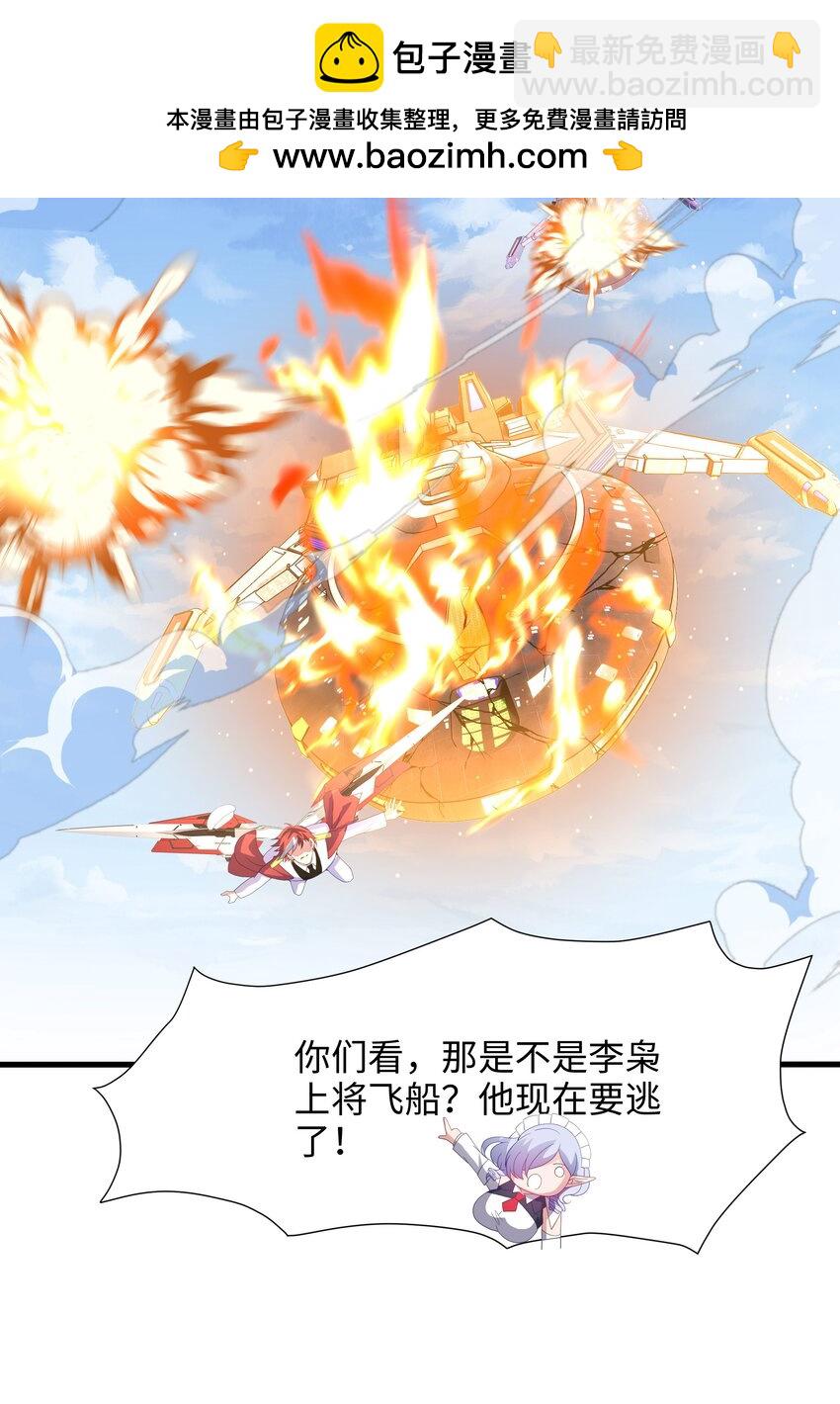 066 把他变成婴儿！-第67话