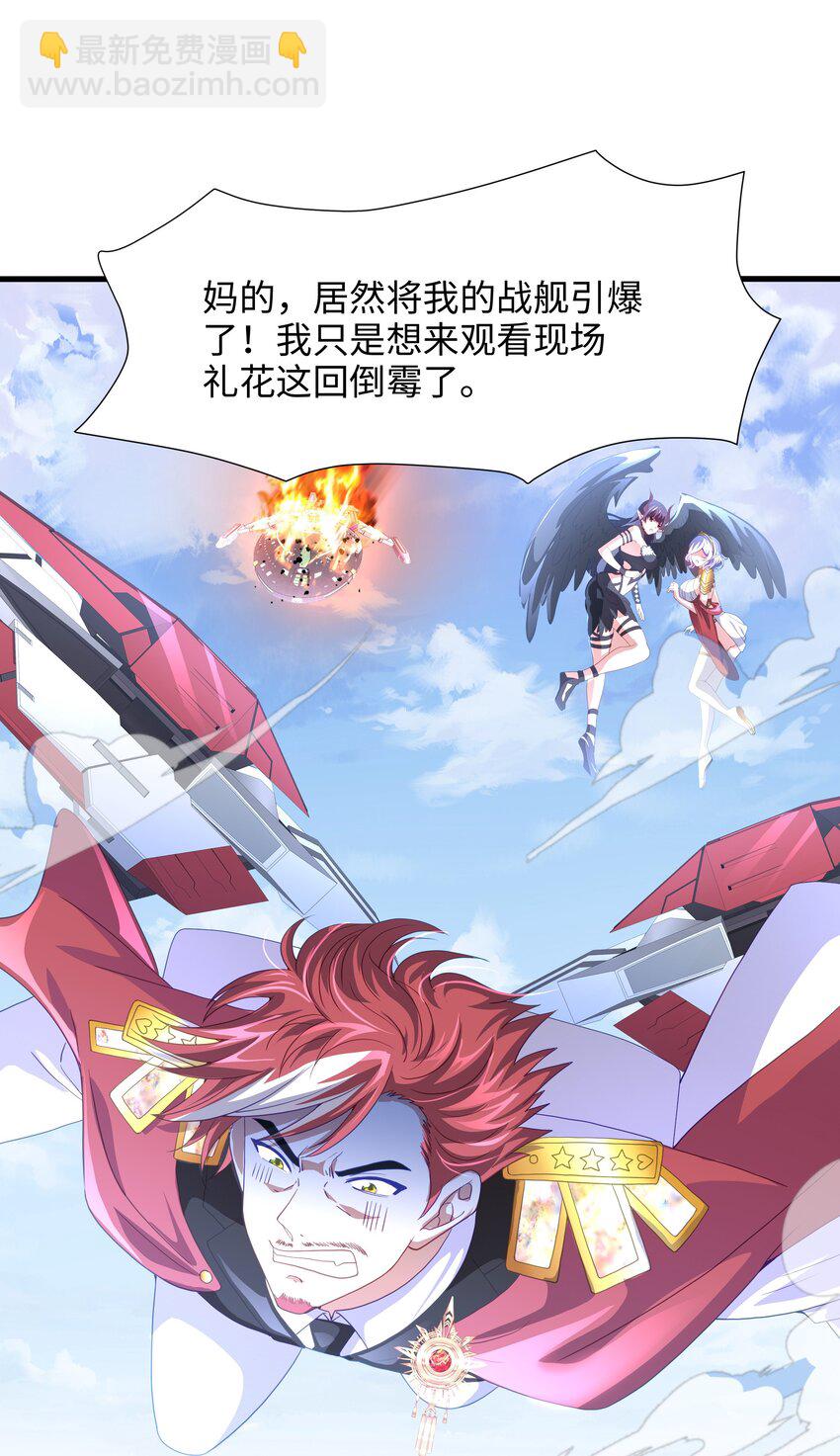 066 把他变成婴儿！-第67话