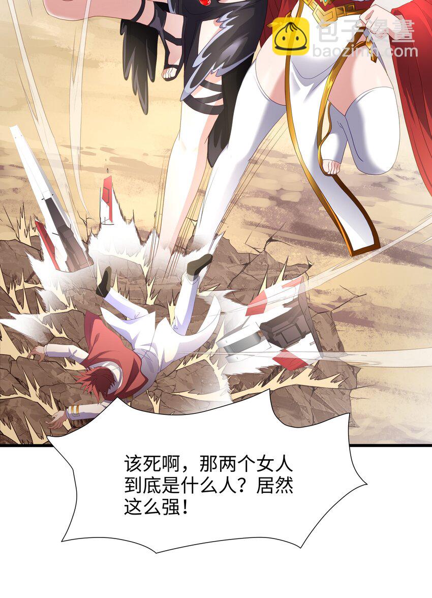 066 把他变成婴儿！-第67话