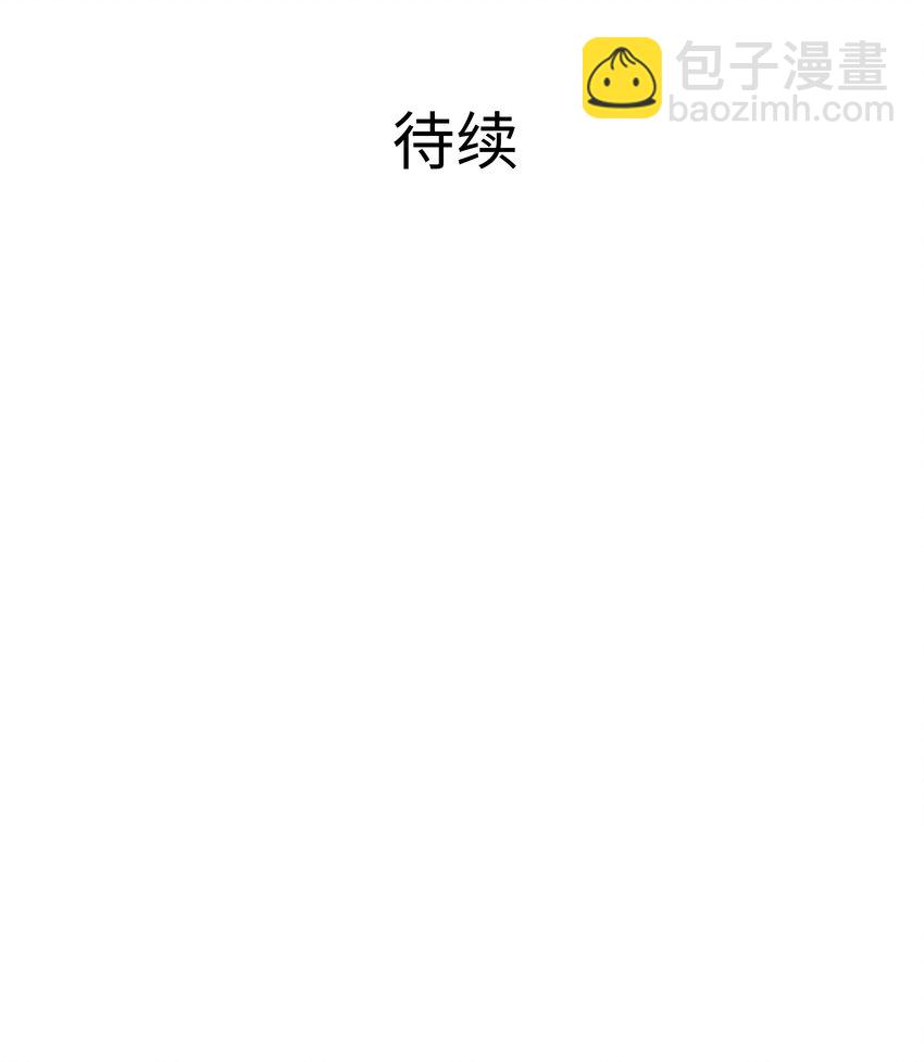 066 把他变成婴儿！-第67话