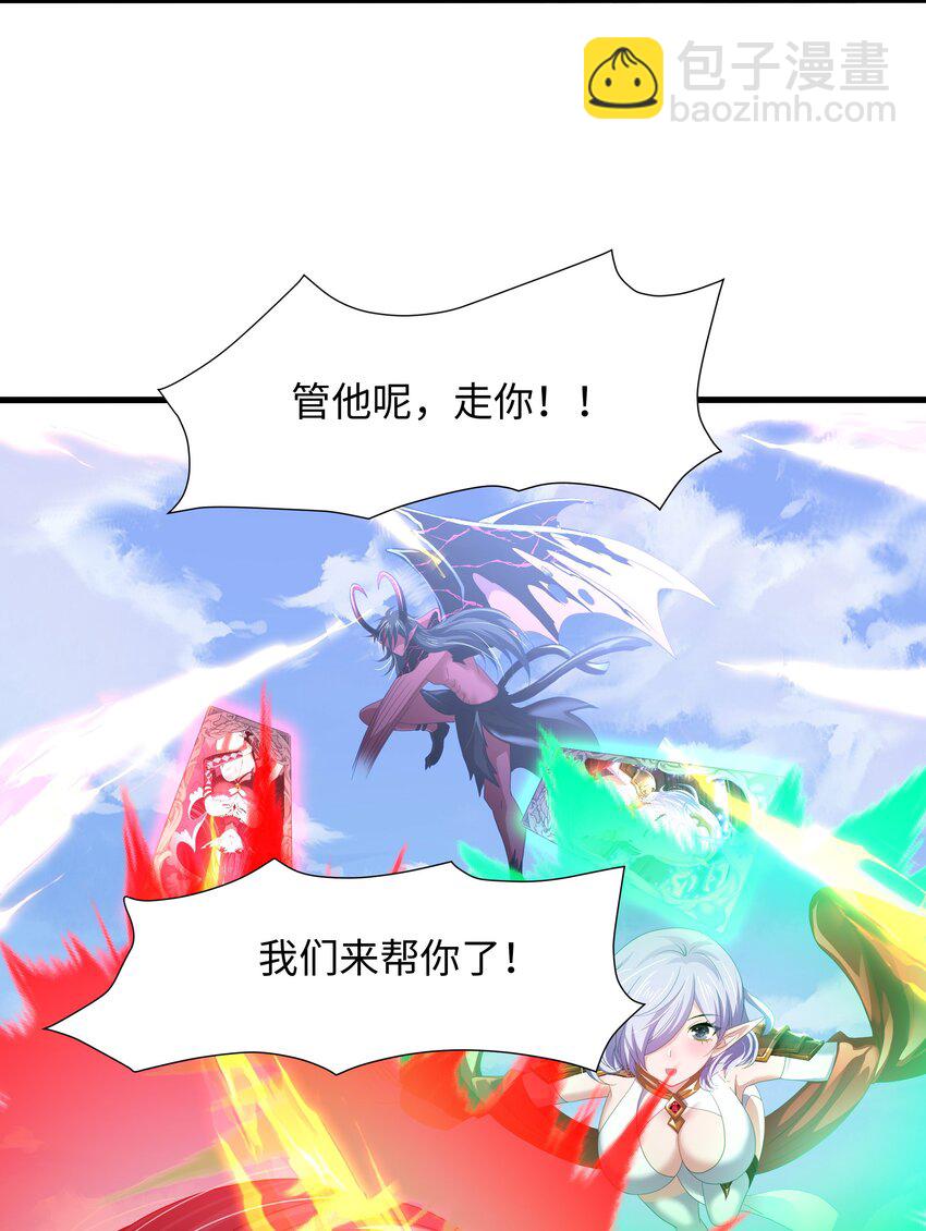 066 把他变成婴儿！-第67话