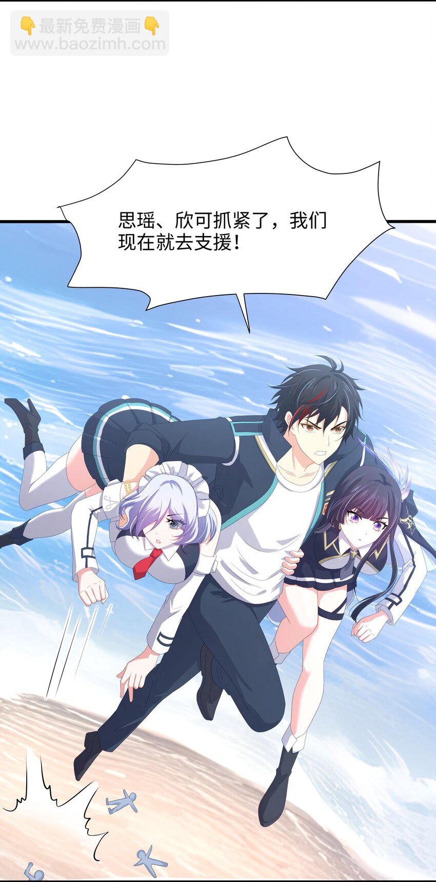 068 贴身保护-第69话