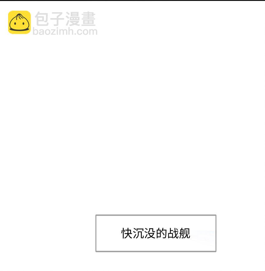 068 贴身保护-第69话