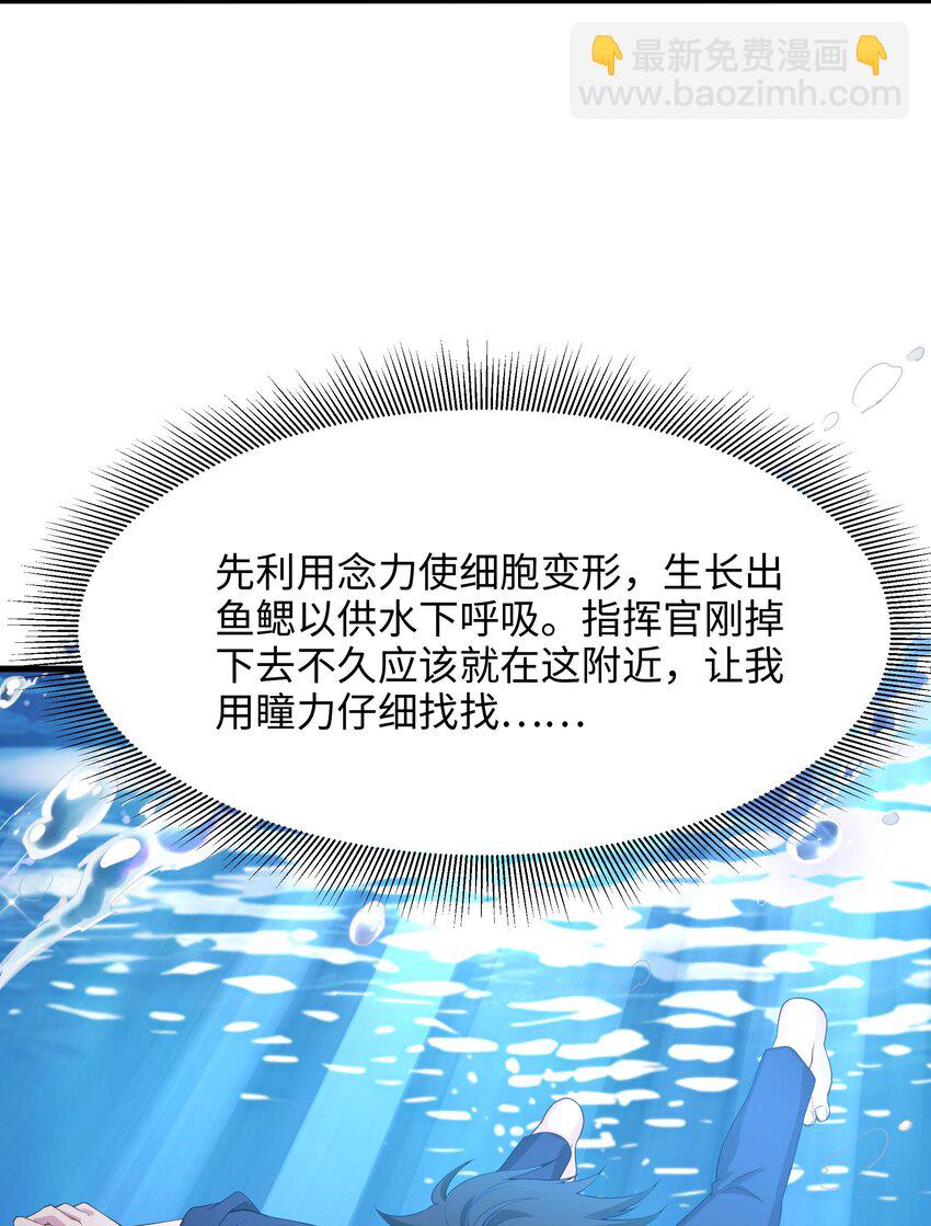 068 贴身保护-第69话