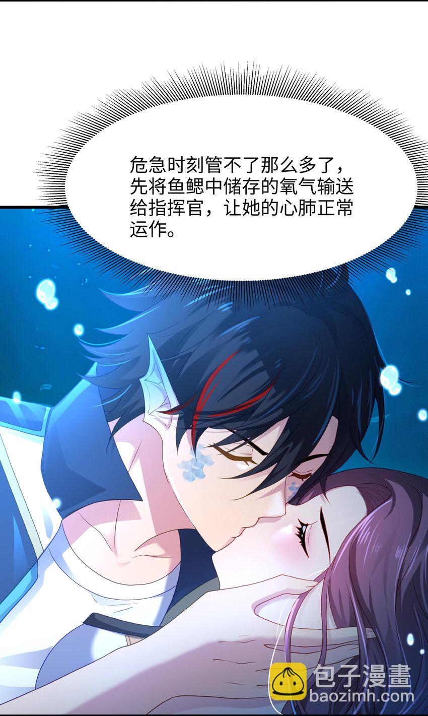 068 贴身保护-第69话