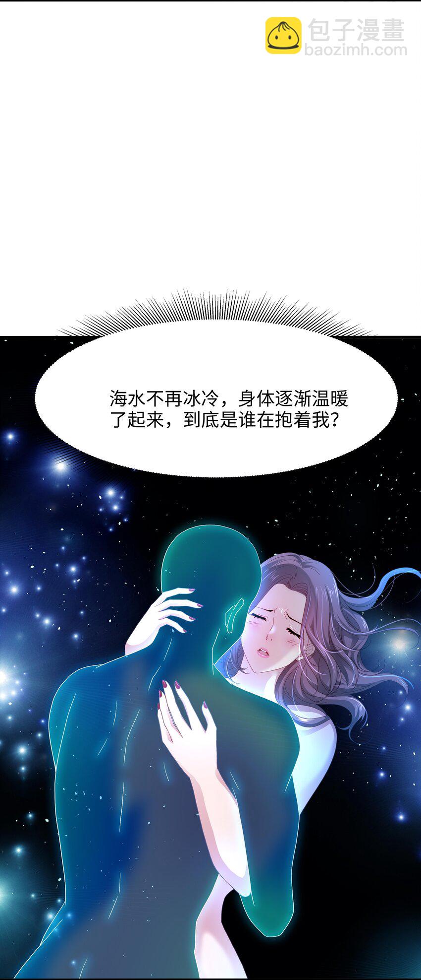 068 贴身保护-第69话