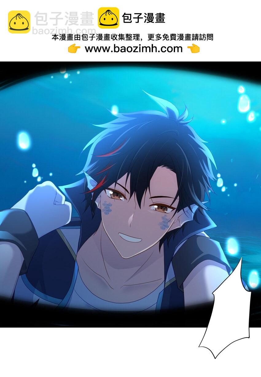 068 贴身保护-第69话