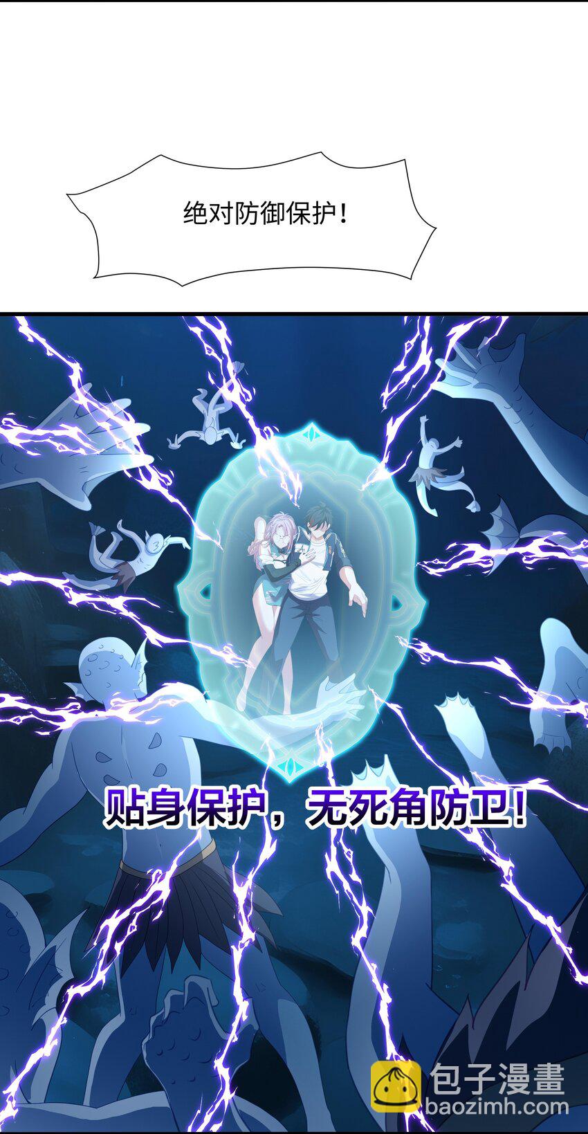 068 贴身保护-第69话