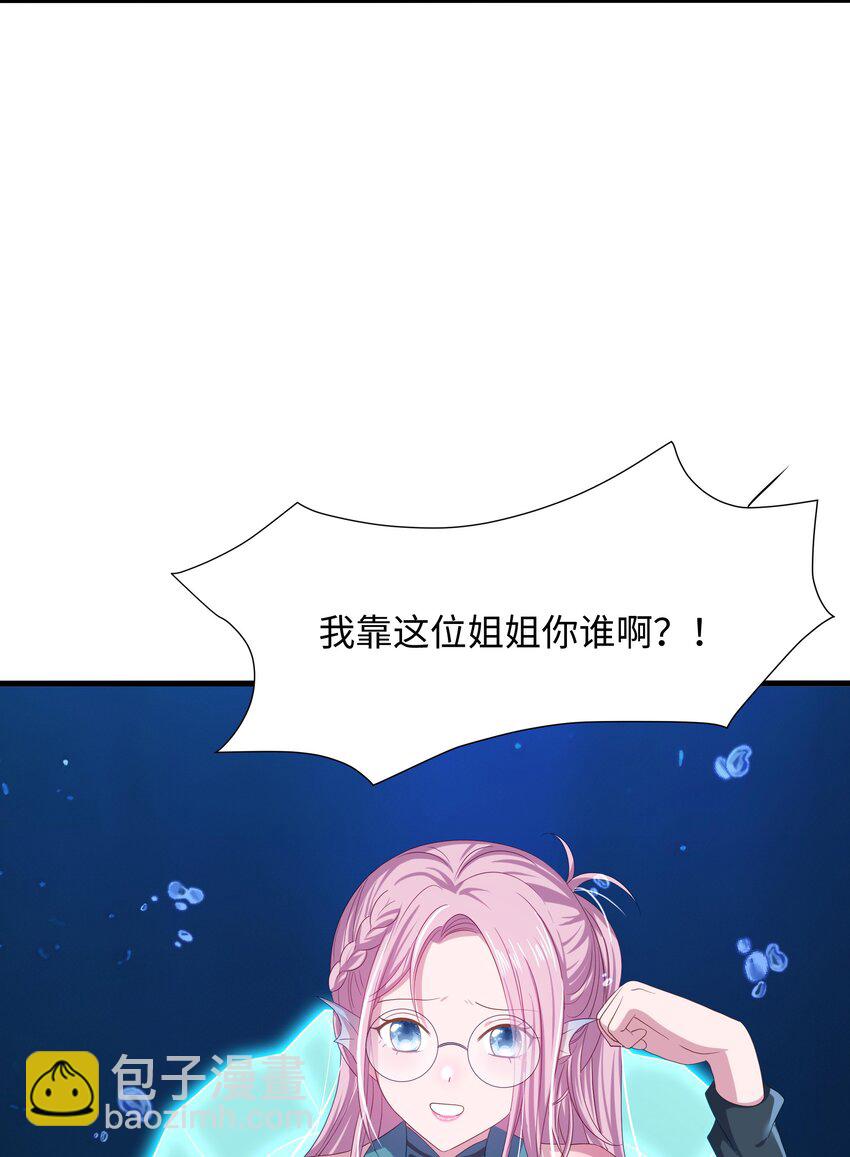 068 贴身保护-第69话