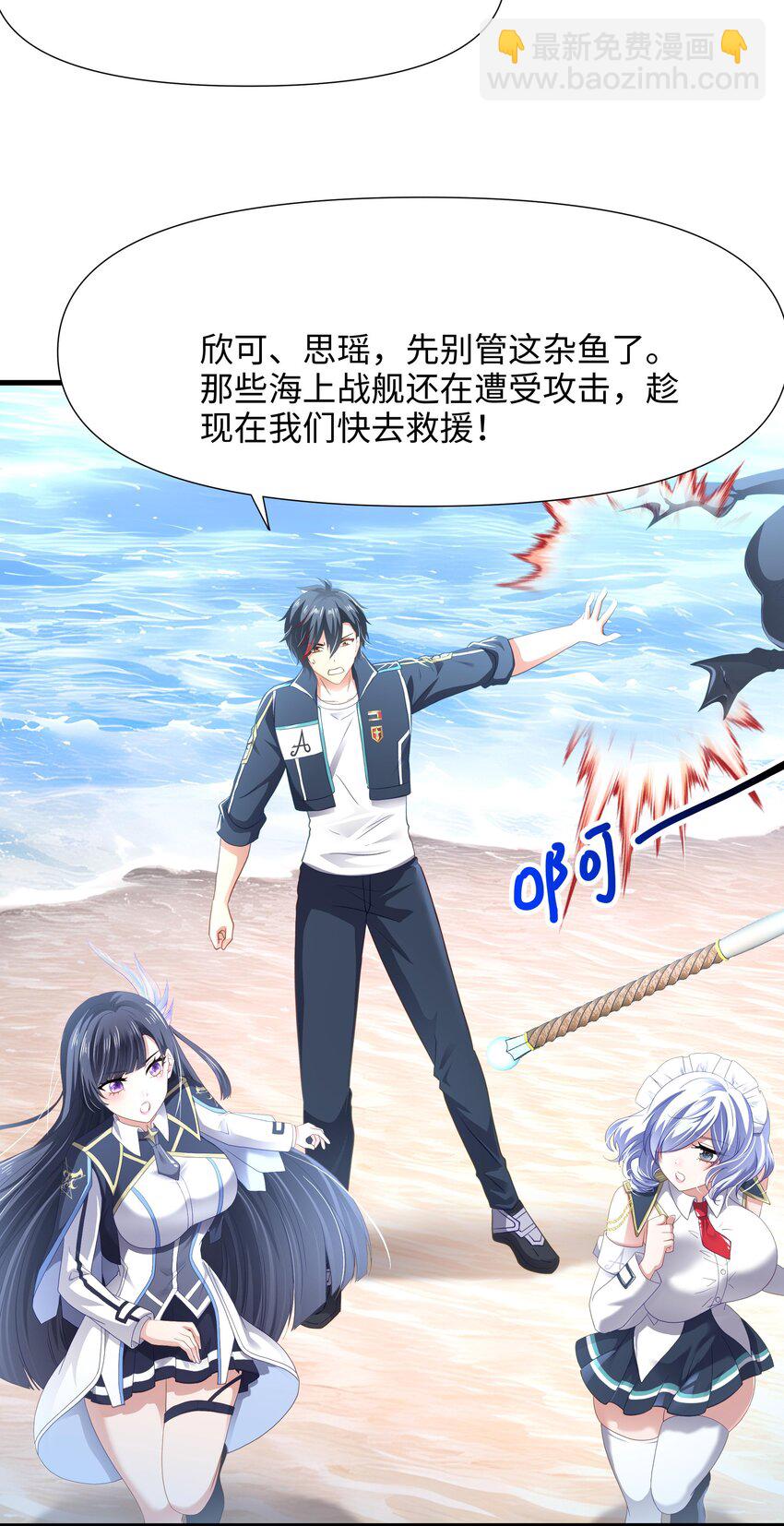 068 贴身保护-第69话