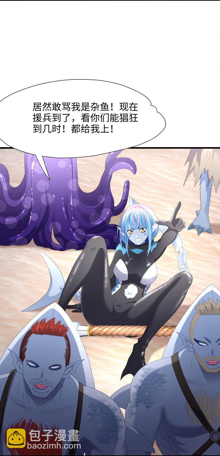 068 贴身保护-第69话