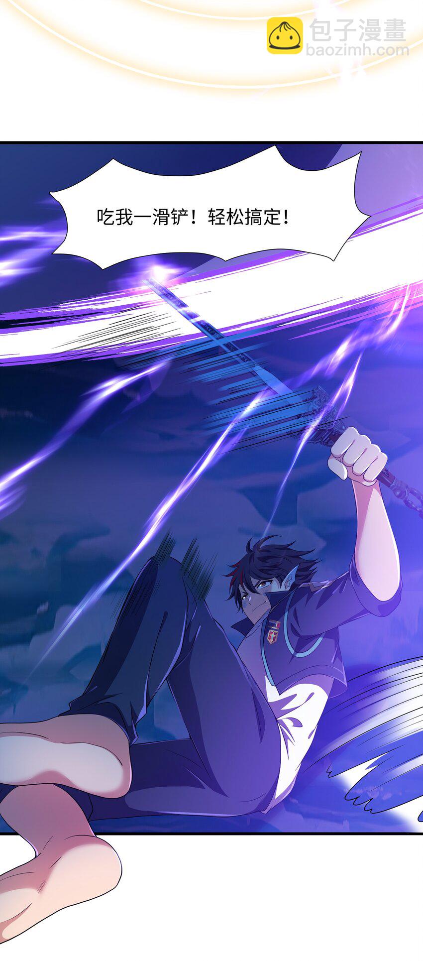 070 成为我食物链的一员吧！-第71话