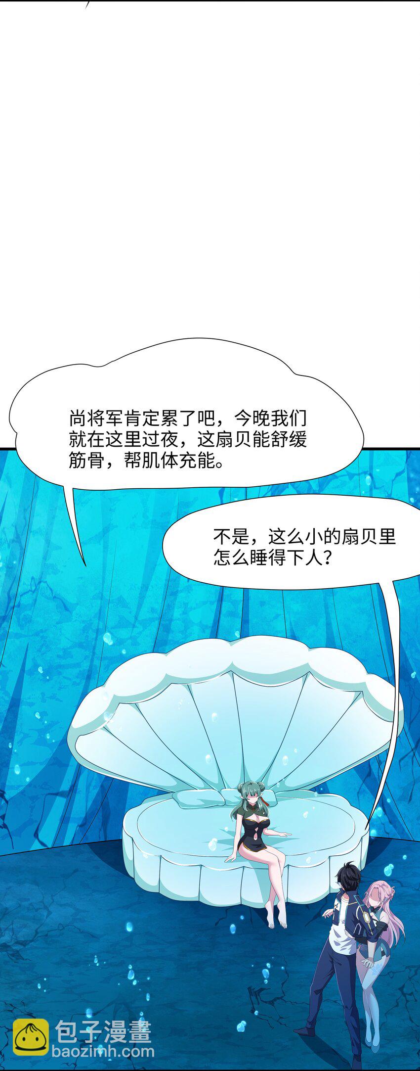 070 成为我食物链的一员吧！-第71话