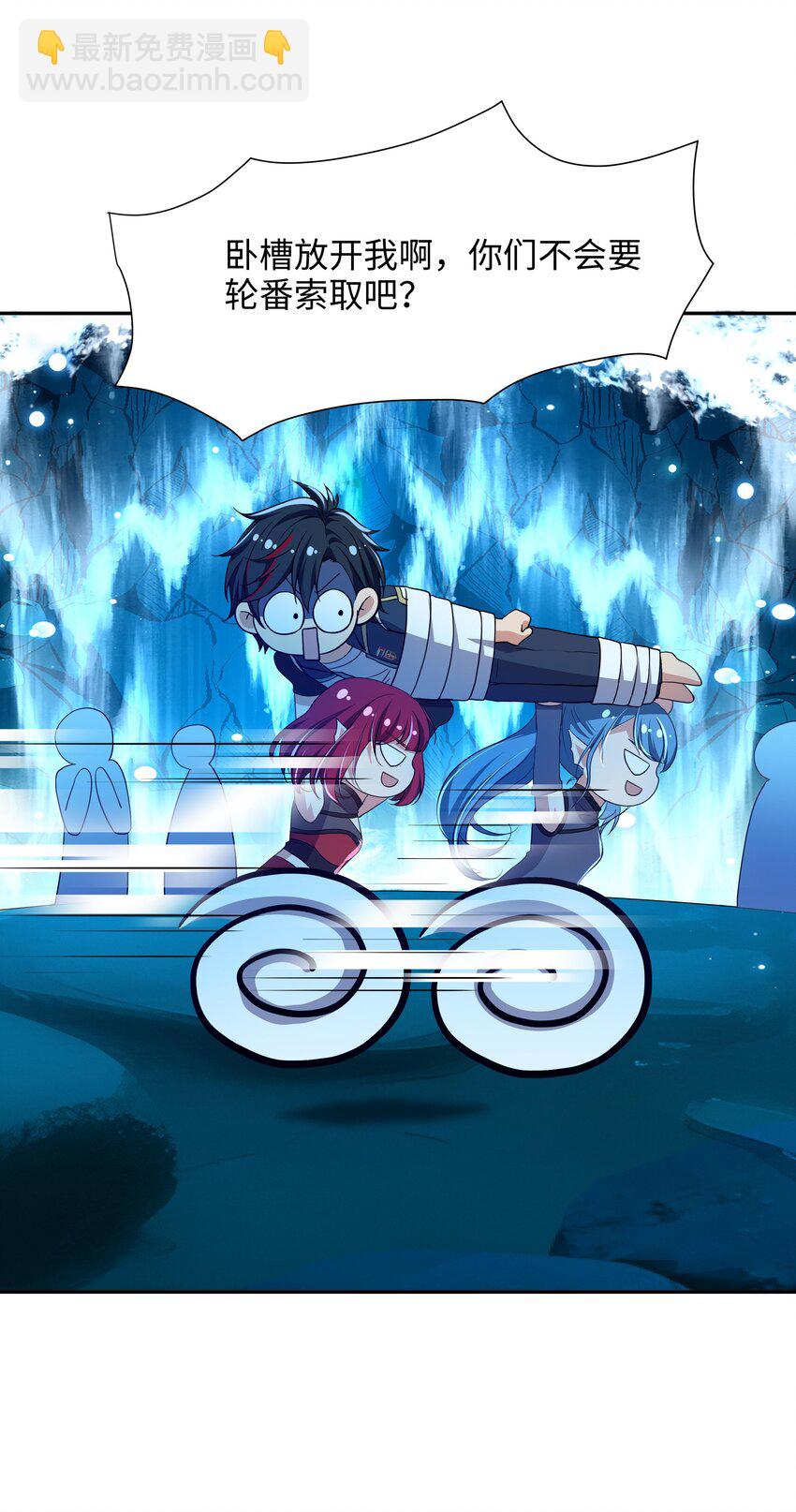 072 鲨鱼王-第73话