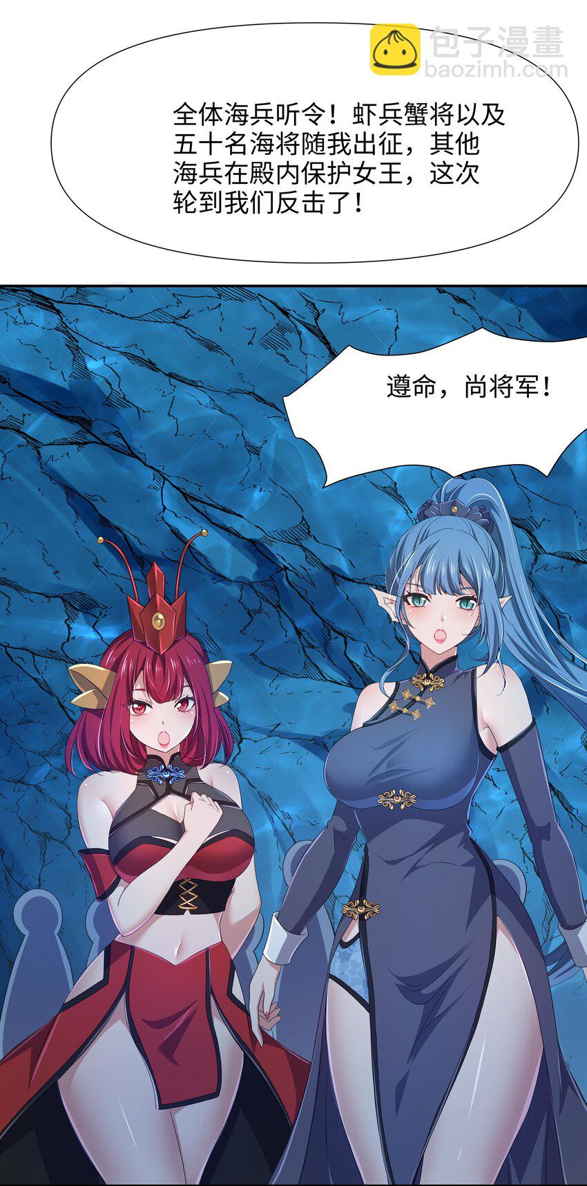 072 鲨鱼王-第73话