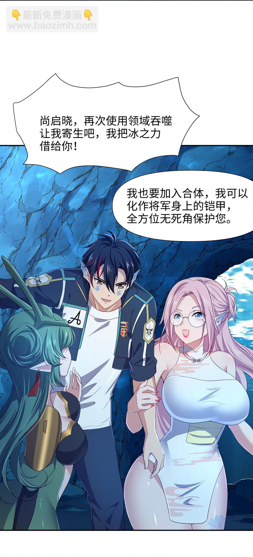 072 鲨鱼王-第73话