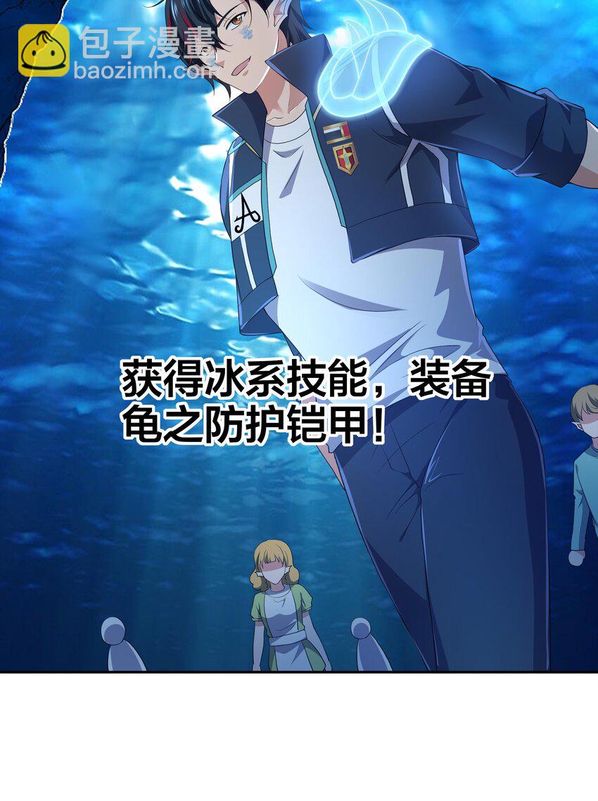 072 鲨鱼王-第73话