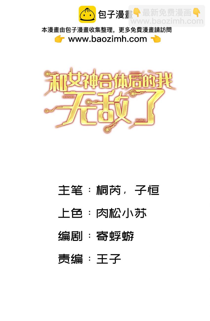 072 鲨鱼王-第73话