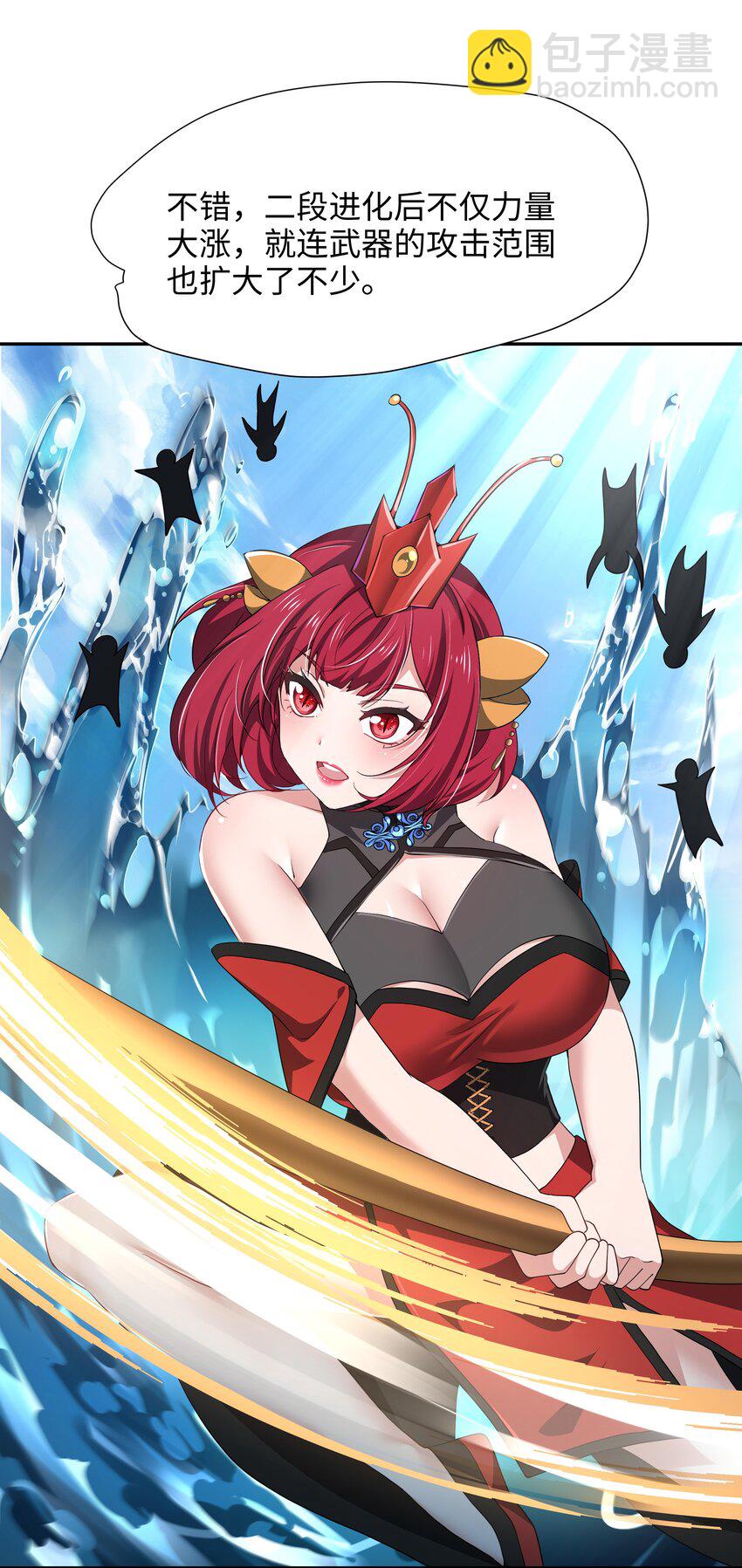 072 鲨鱼王-第73话