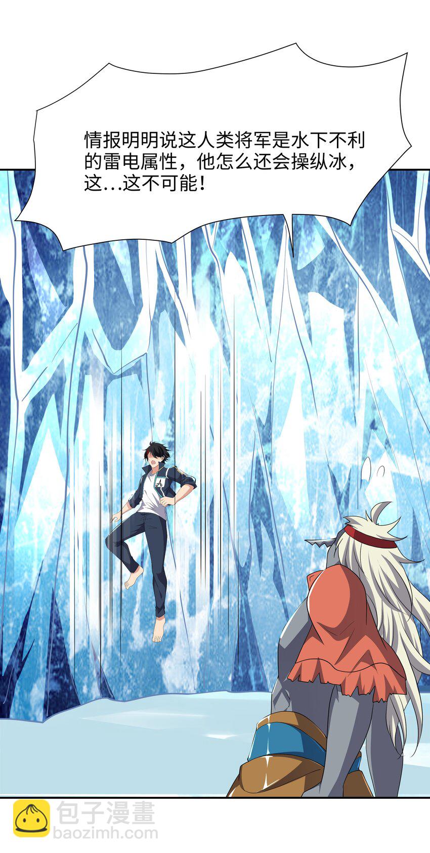 072 鲨鱼王-第73话