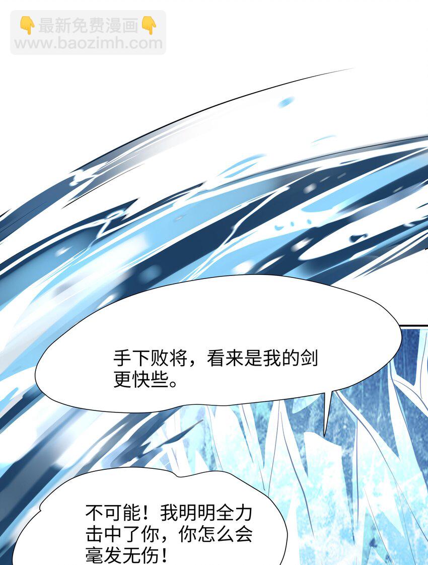 072 鲨鱼王-第73话