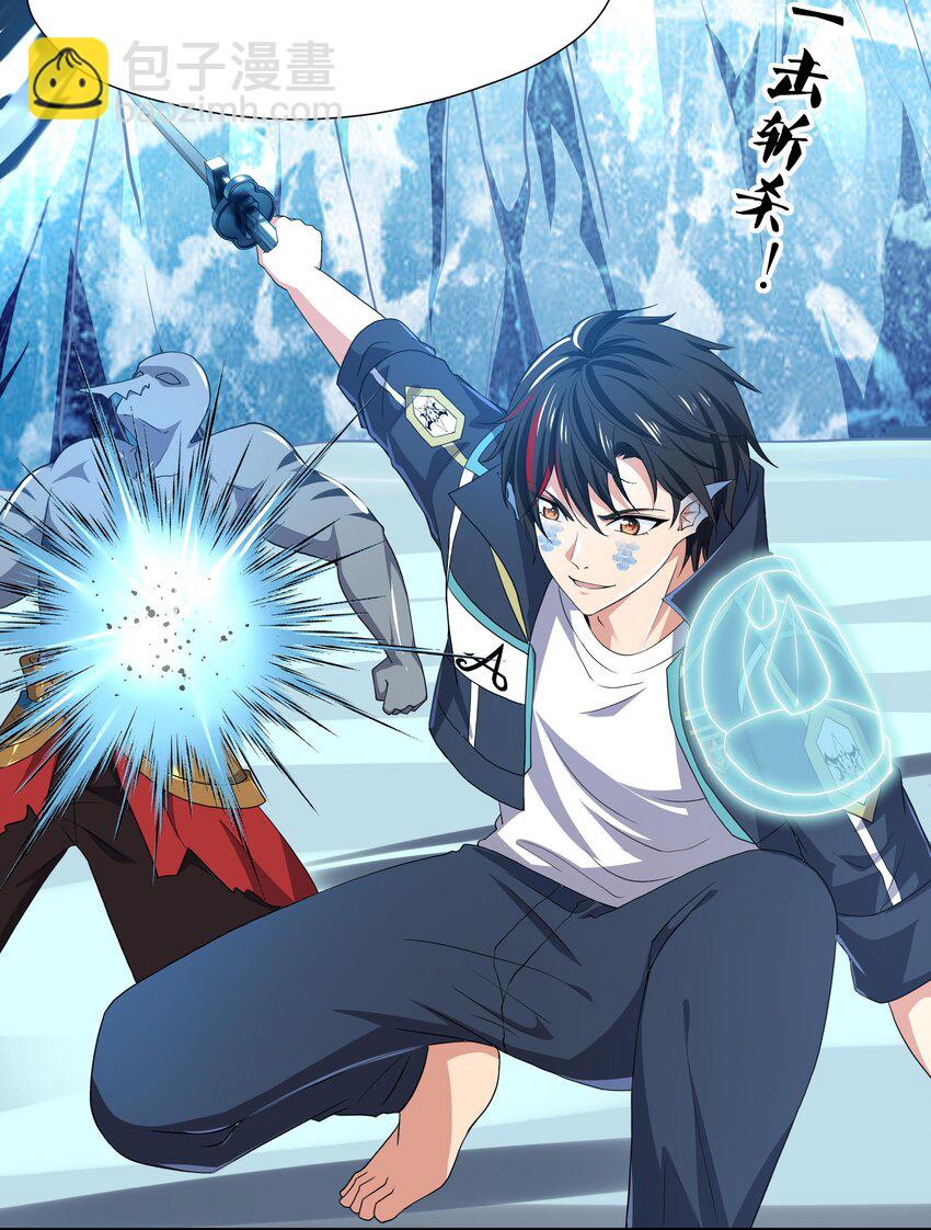 072 鲨鱼王-第73话