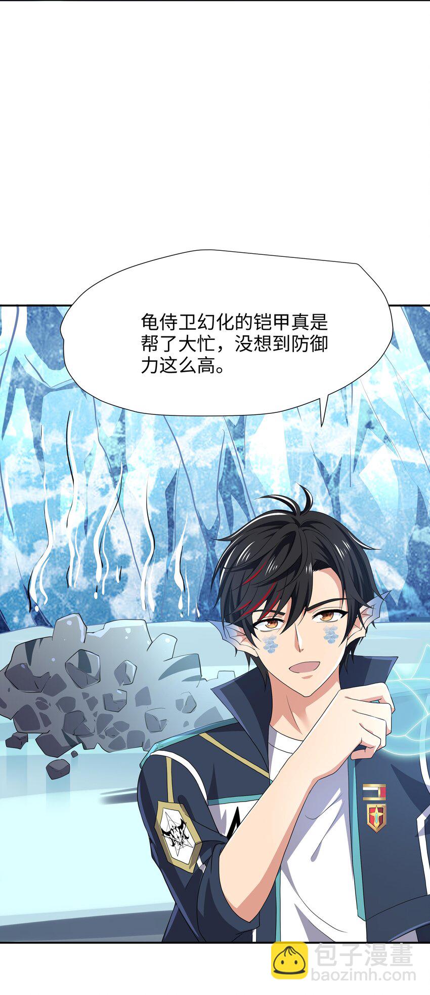 072 鲨鱼王-第73话