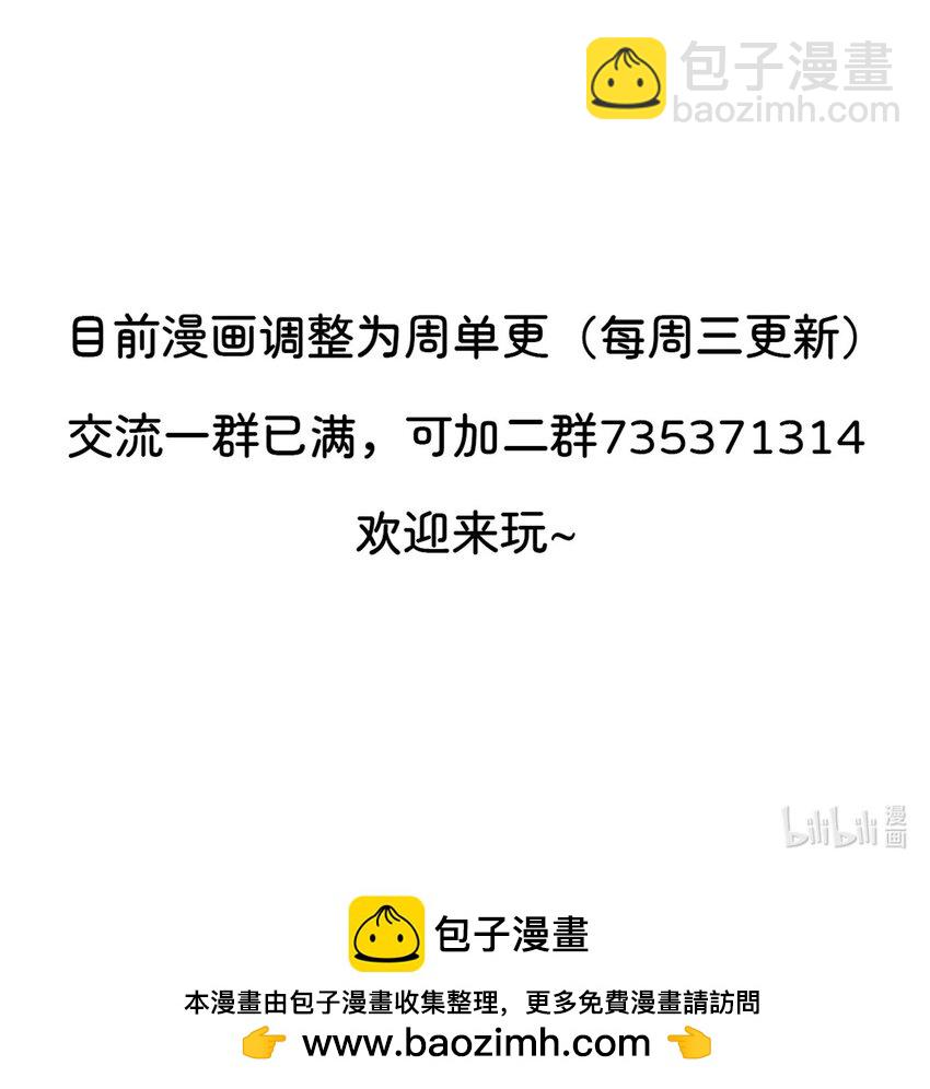 072 鲨鱼王-第73话