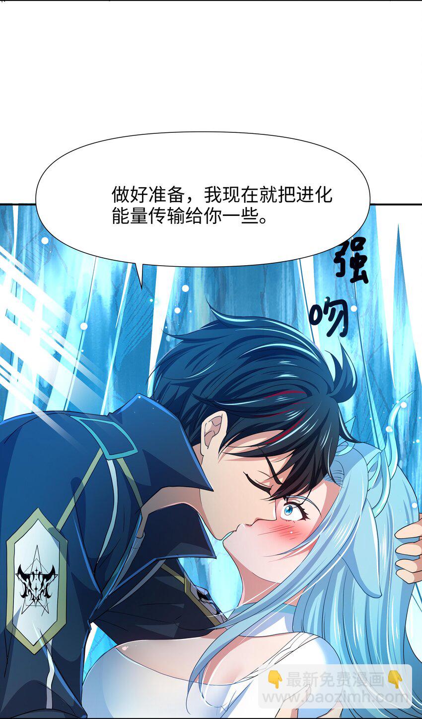 072 鲨鱼王-第73话