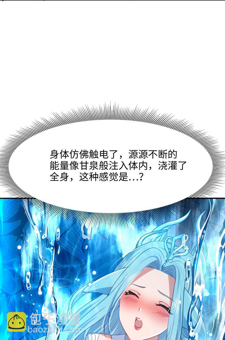 072 鲨鱼王-第73话