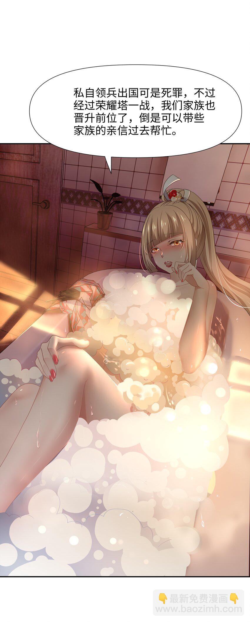 074 八方支援-第75话