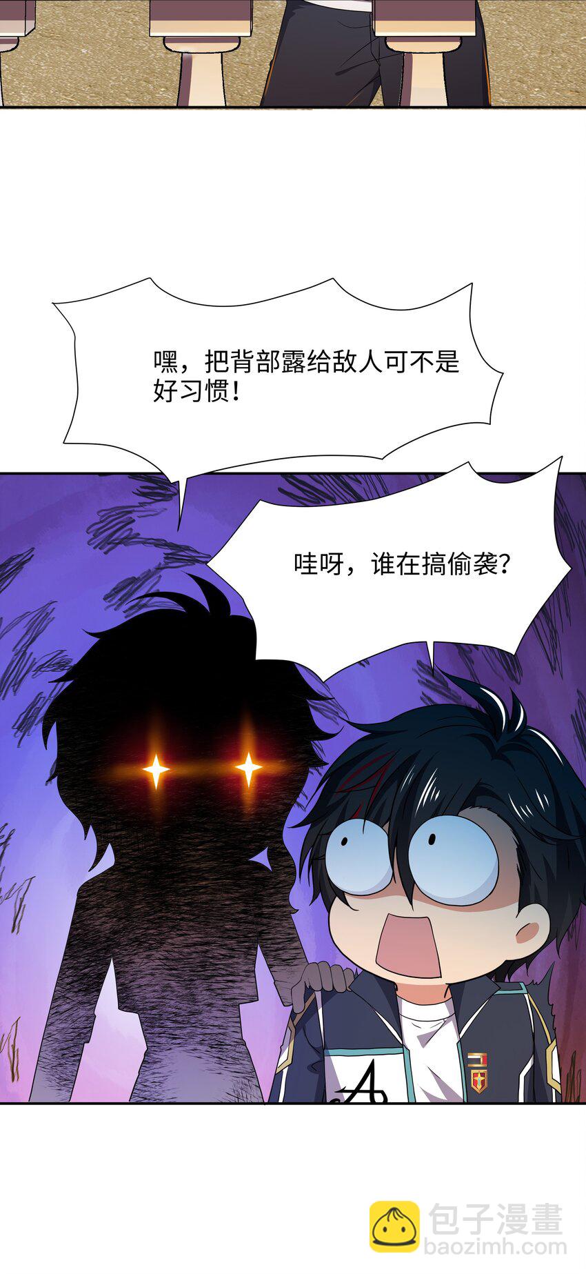 074 八方支援-第75话