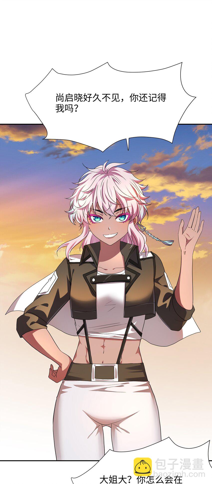 074 八方支援-第75话