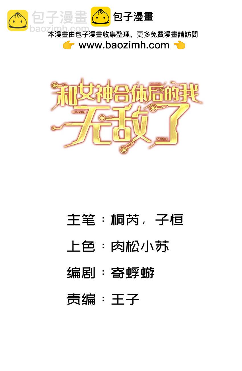 074 八方支援-第75话