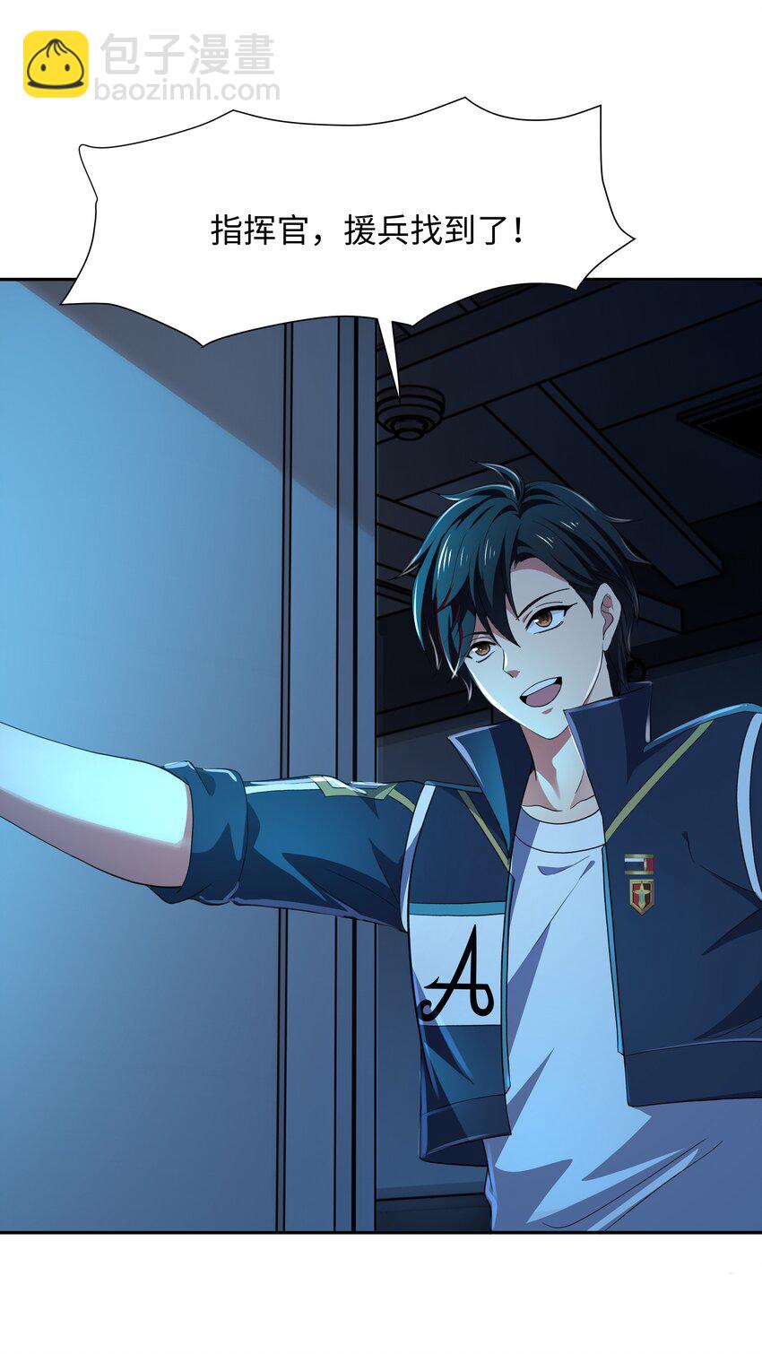 074 八方支援-第75话