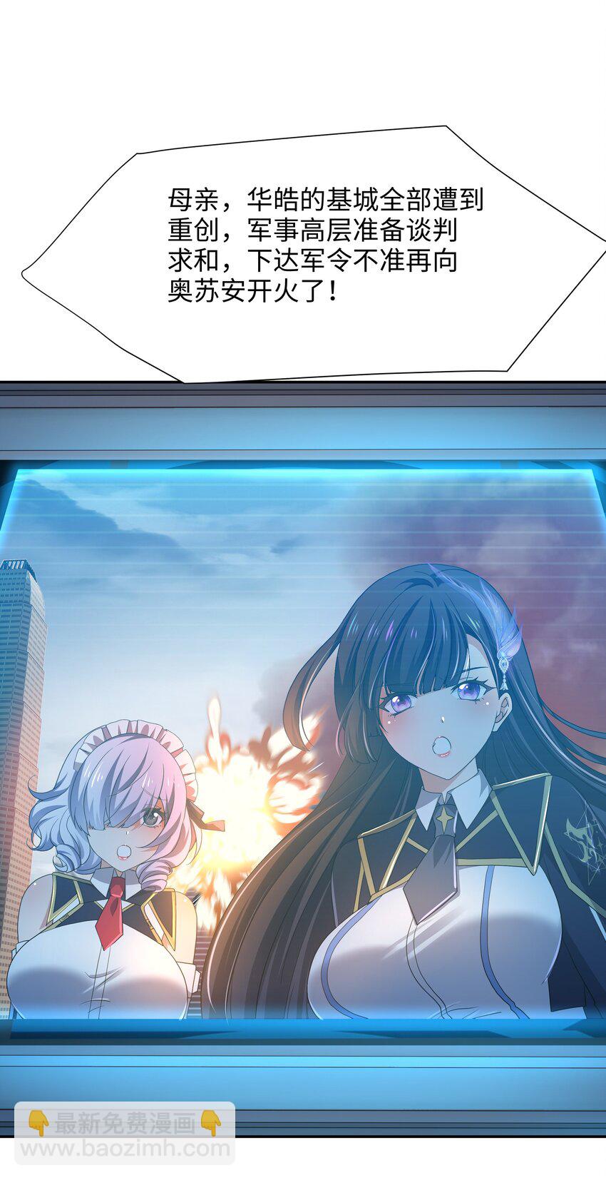 074 八方支援-第75话