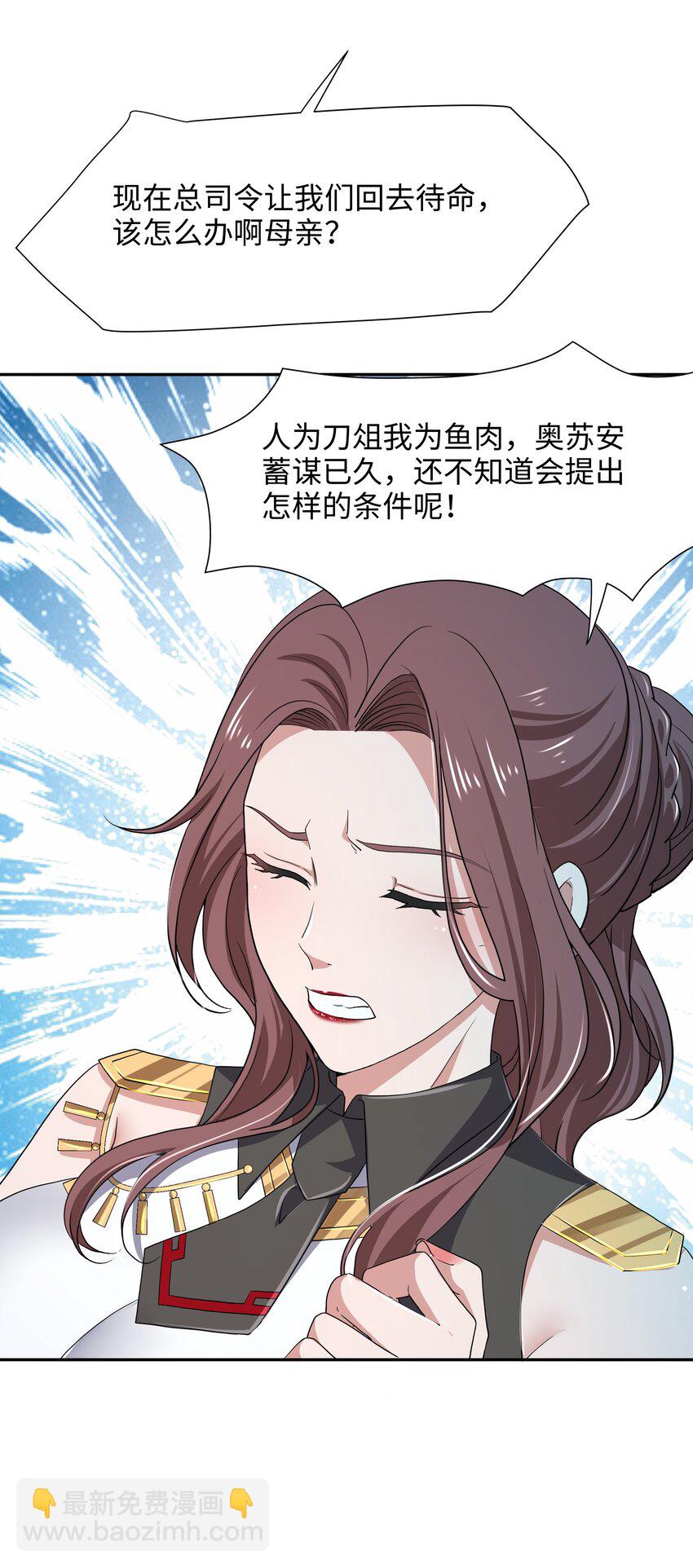 074 八方支援-第75话