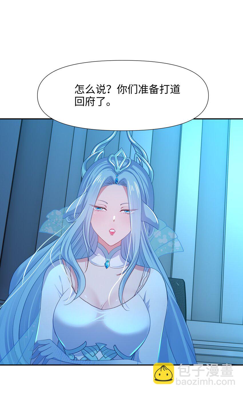 074 八方支援-第75话