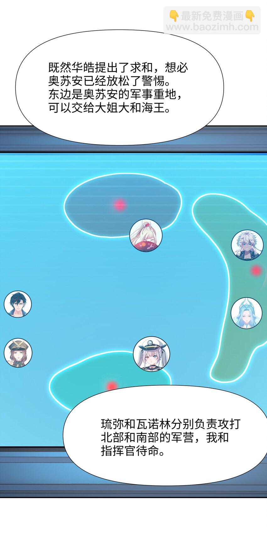 074 八方支援-第75话