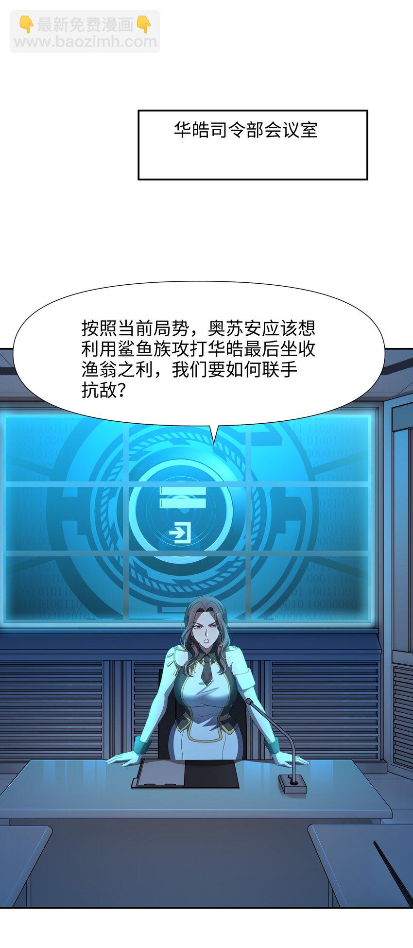 074 八方支援-第75话