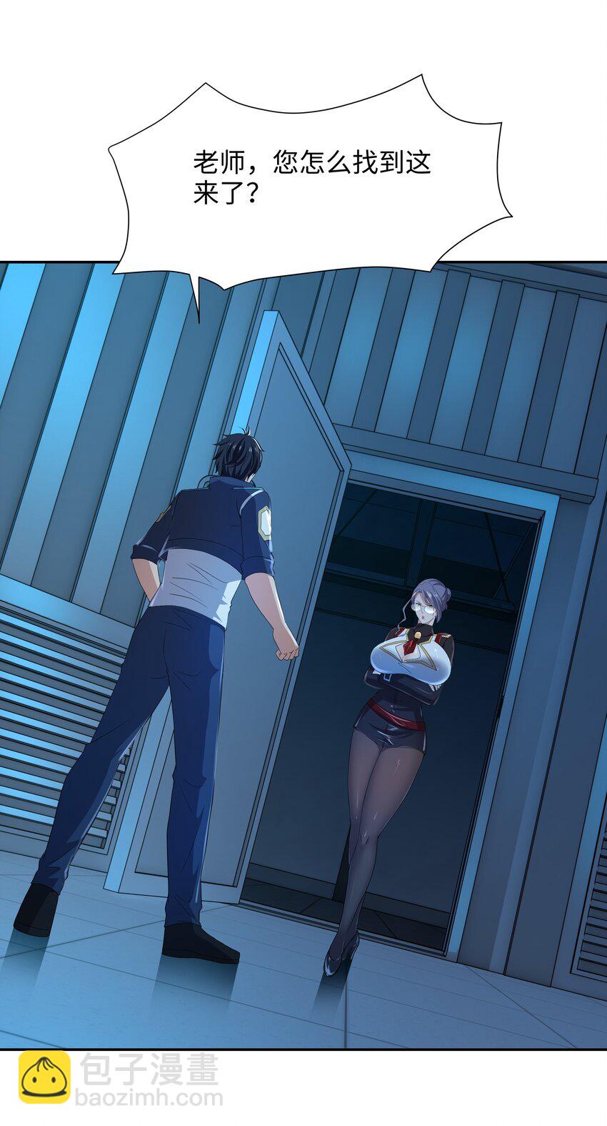 074 八方支援-第75话