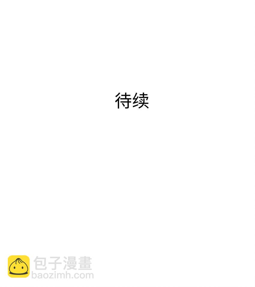 074 八方支援-第75话