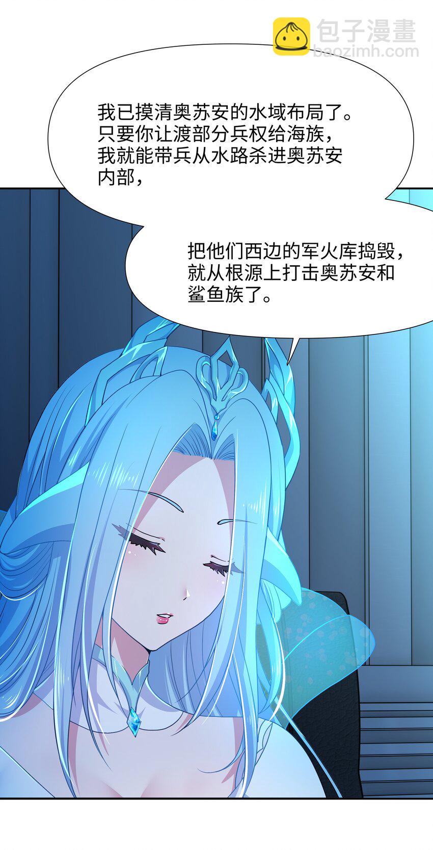 074 八方支援-第75话