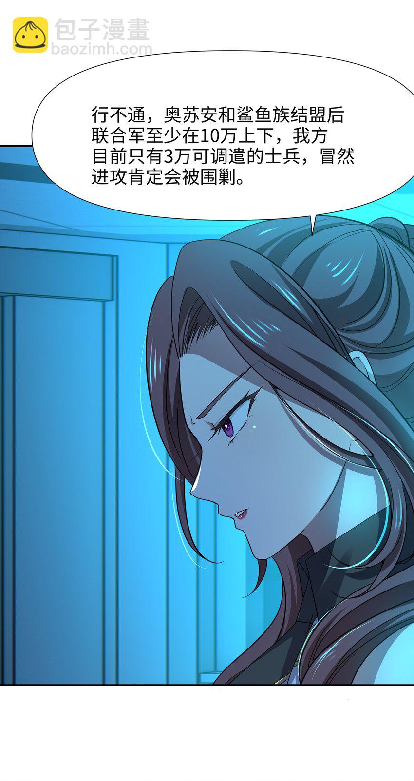 074 八方支援-第75话