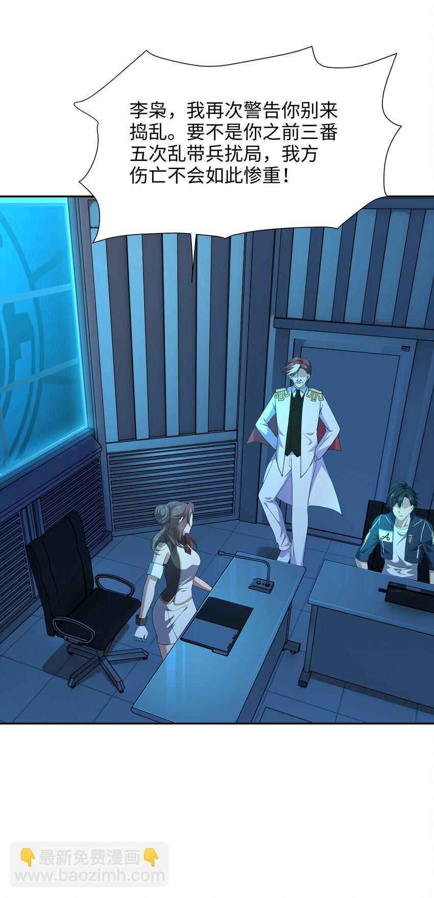 074 八方支援-第75话