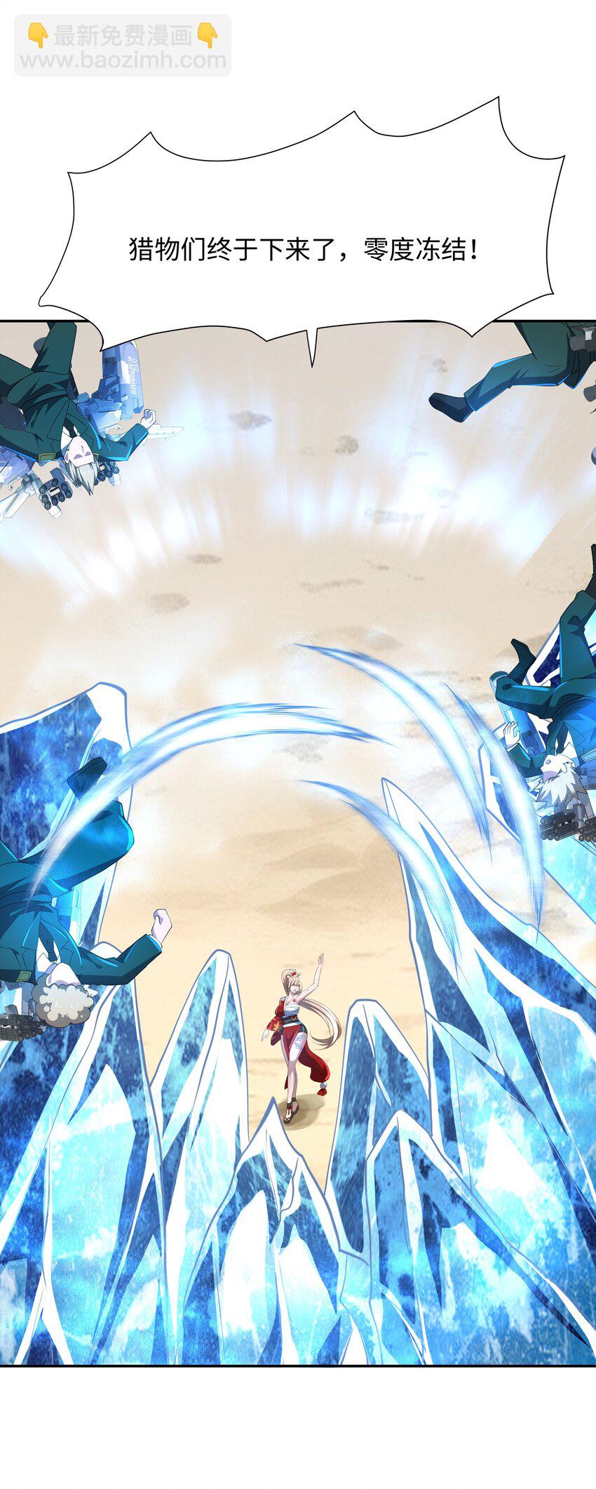 076 好想被使用-第77话