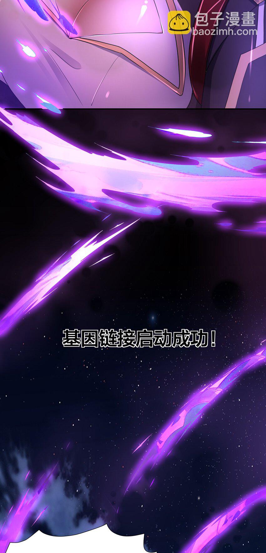 076 好想被使用-第77话