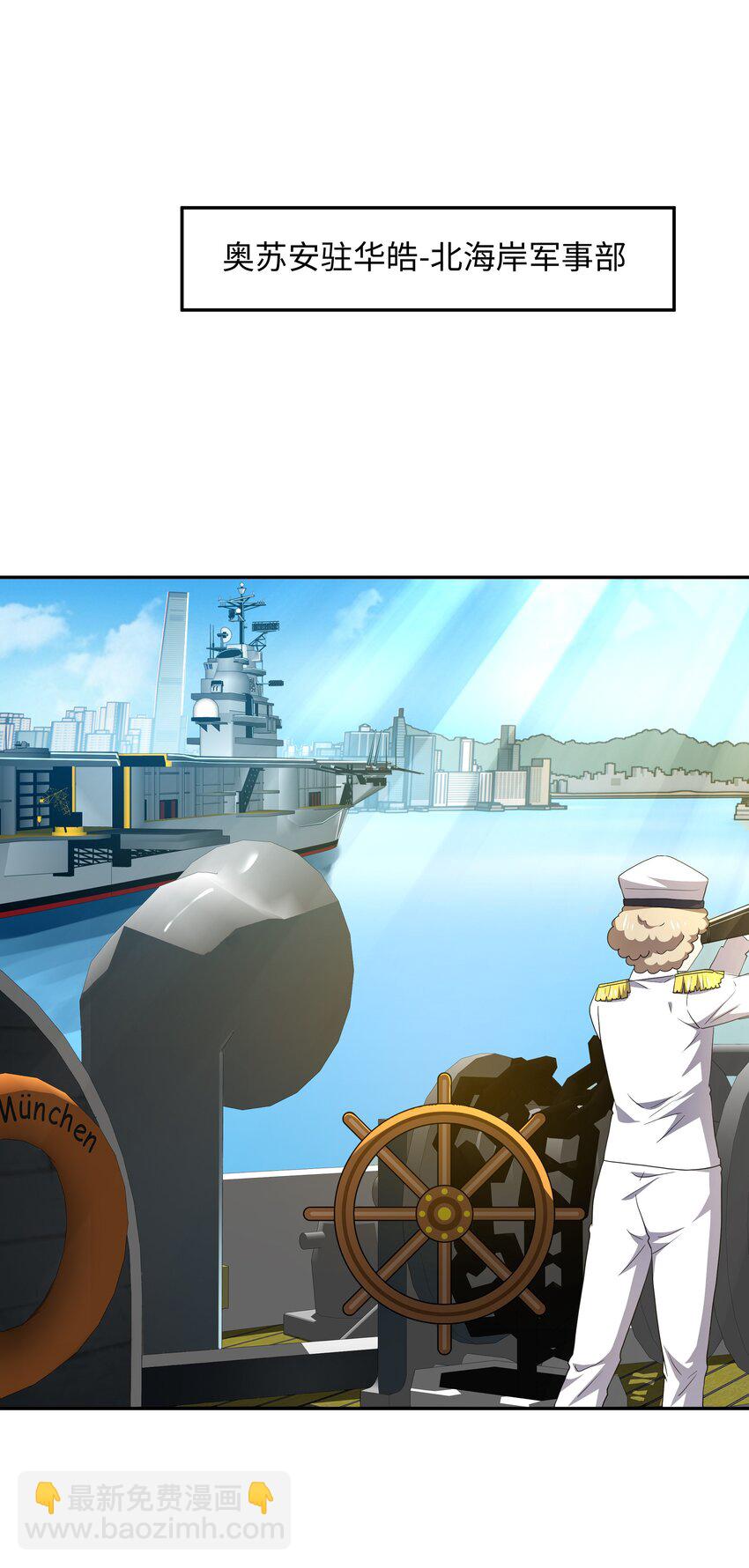 076 好想被使用-第77话