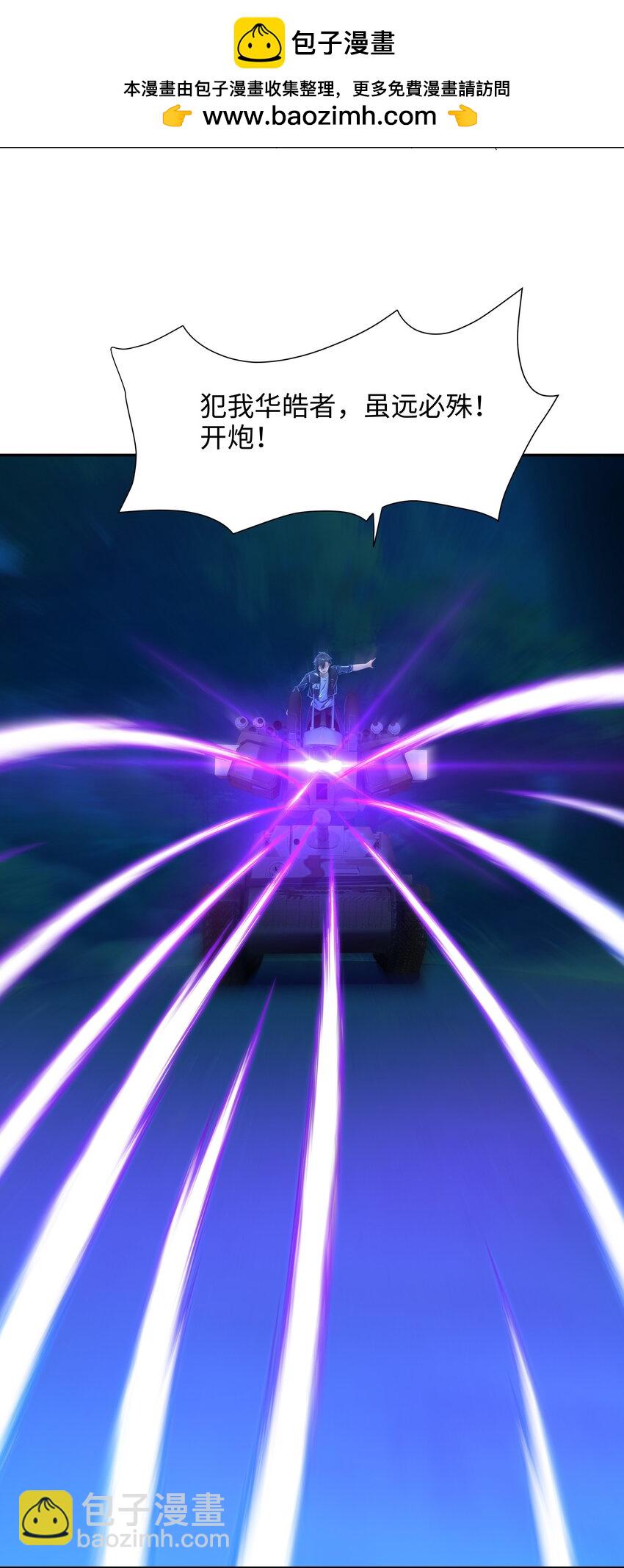 076 好想被使用-第77话