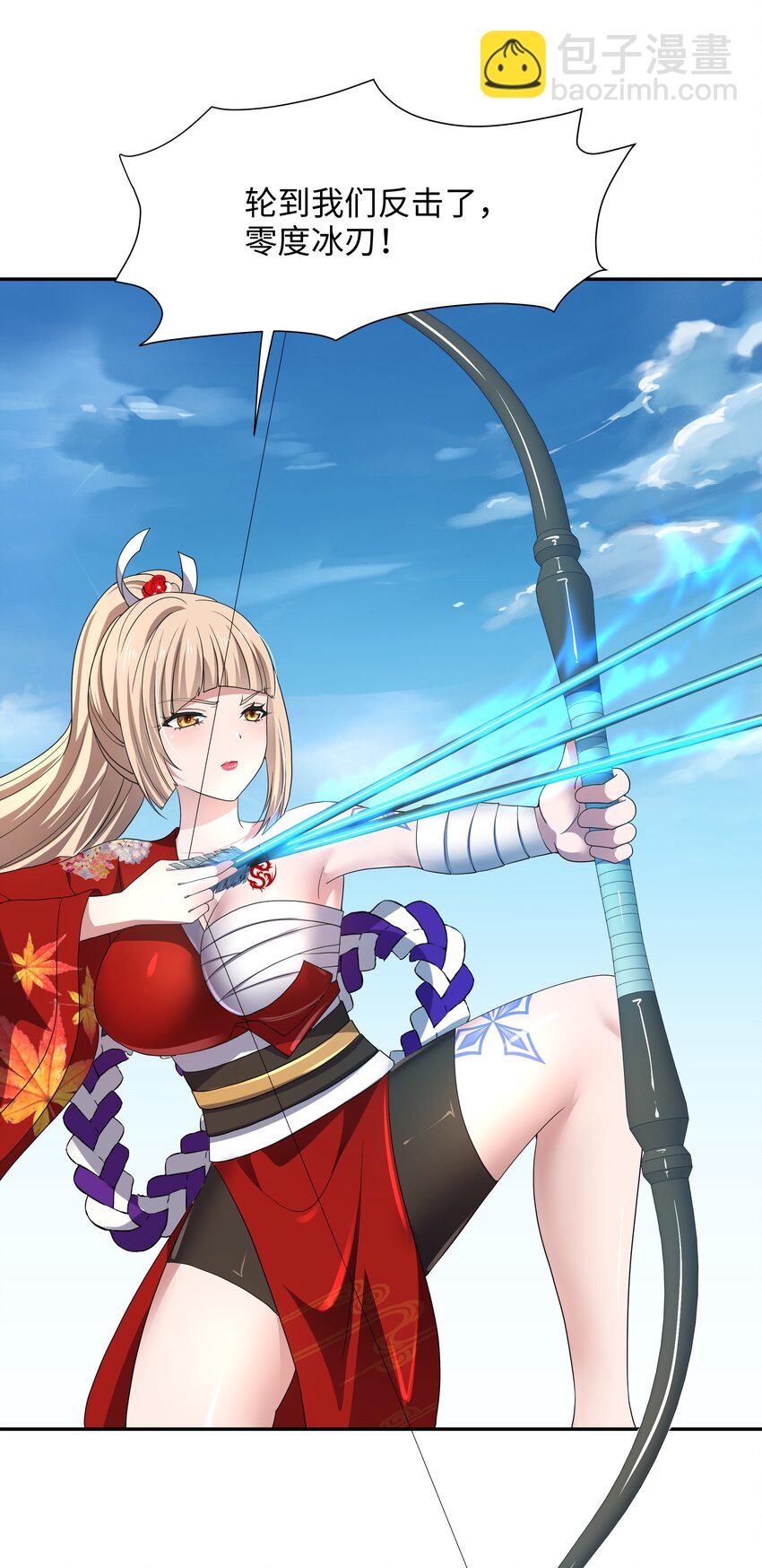 076 好想被使用-第77话